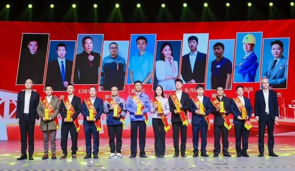 出色！萬(wàn)馬股份黃金坊入選第七屆“杭州工匠”
