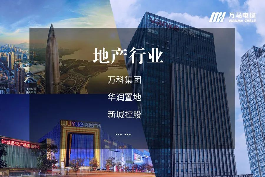 新篇章丨萬(wàn)馬股份與龍湖集團(tuán)達(dá)成戰(zhàn)略合作！